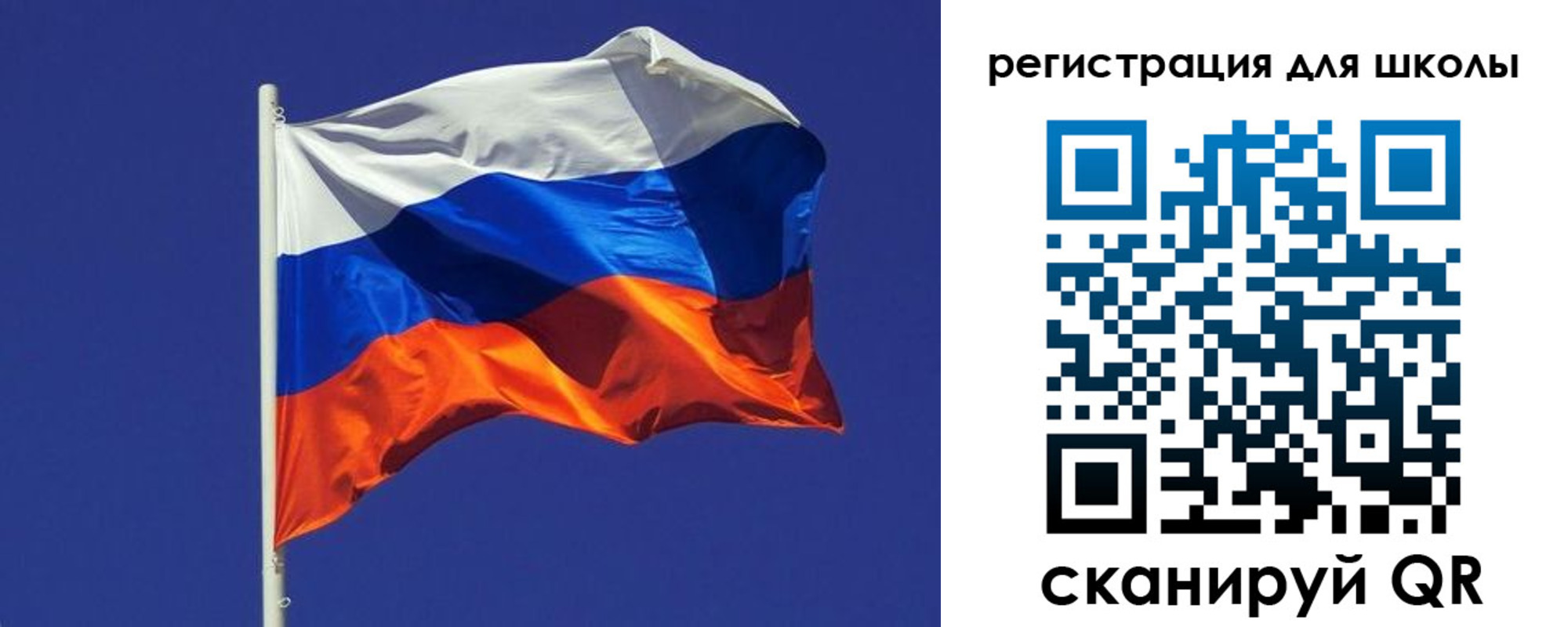 прописка ребенка в Ставрополе